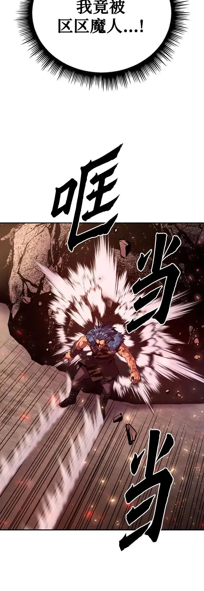 第41话81