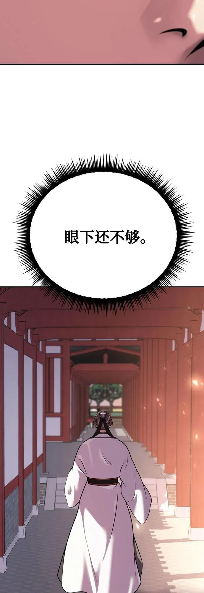 第62话71