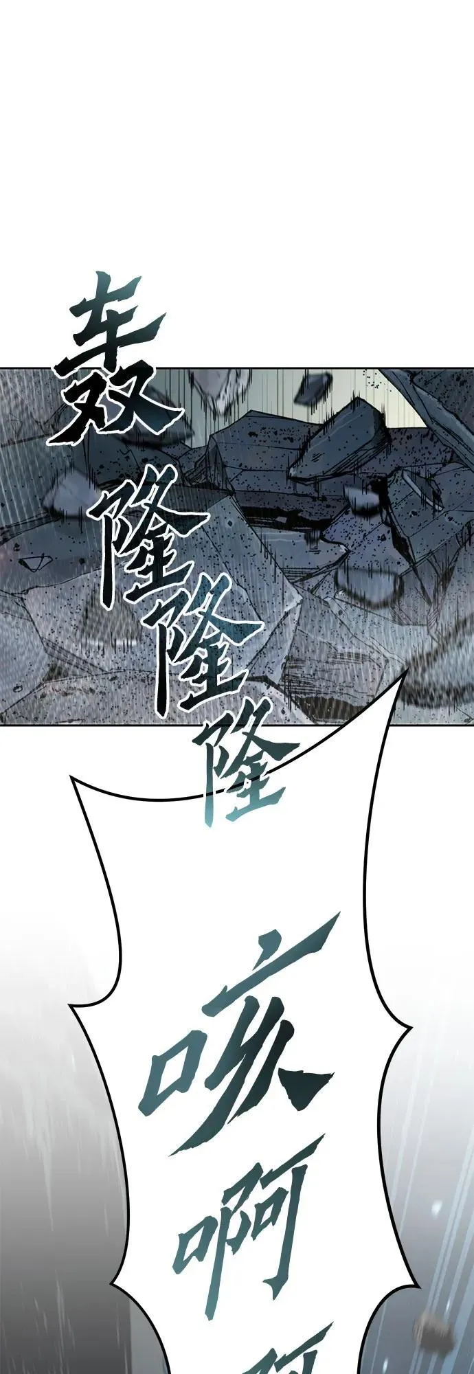 第86话45