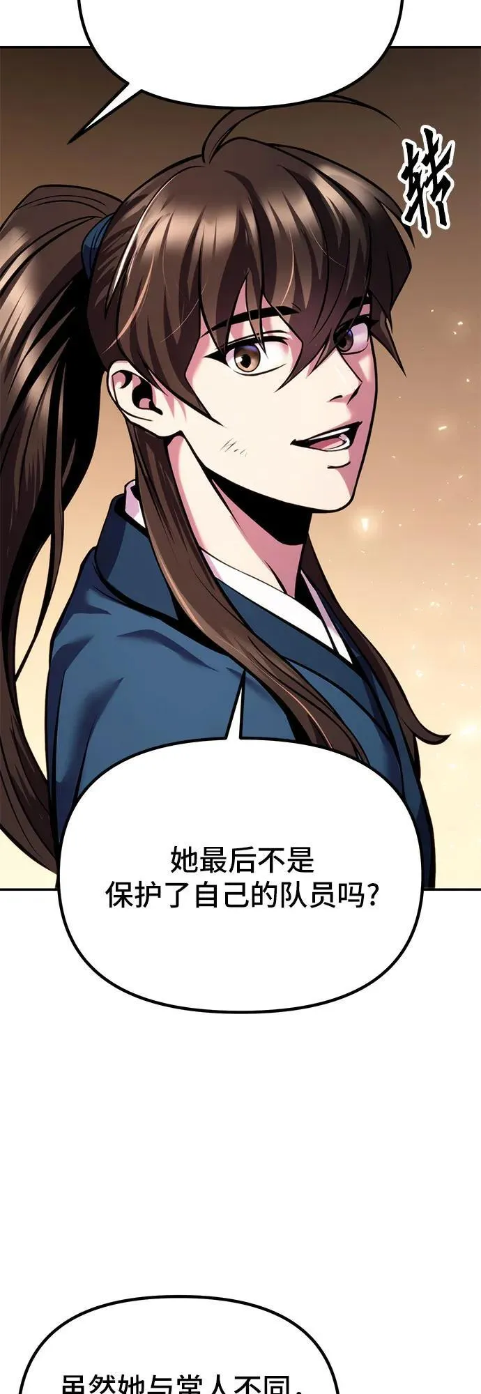 第30话14