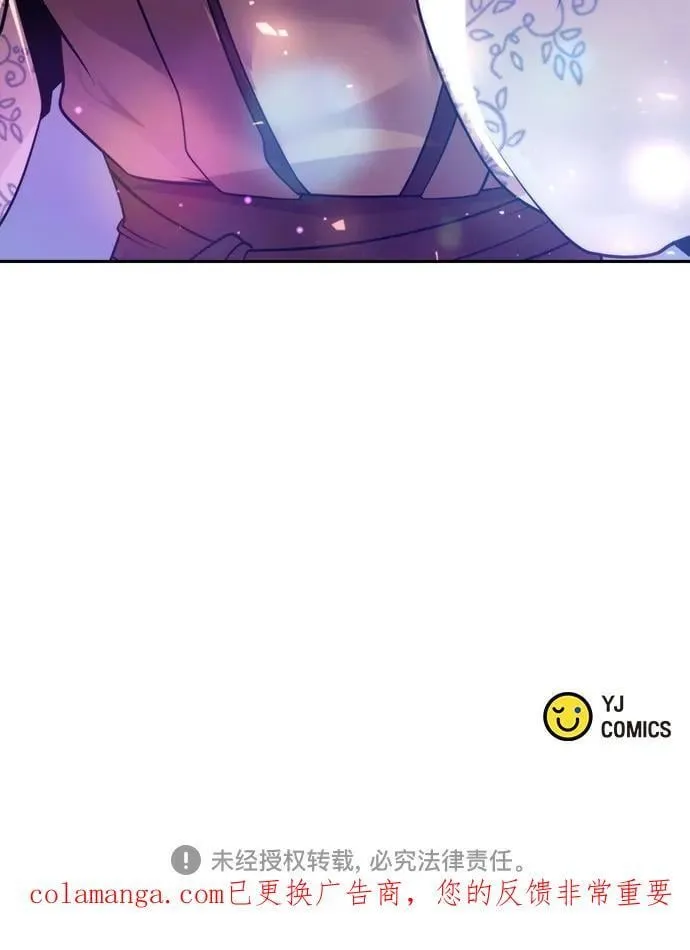 第116话86