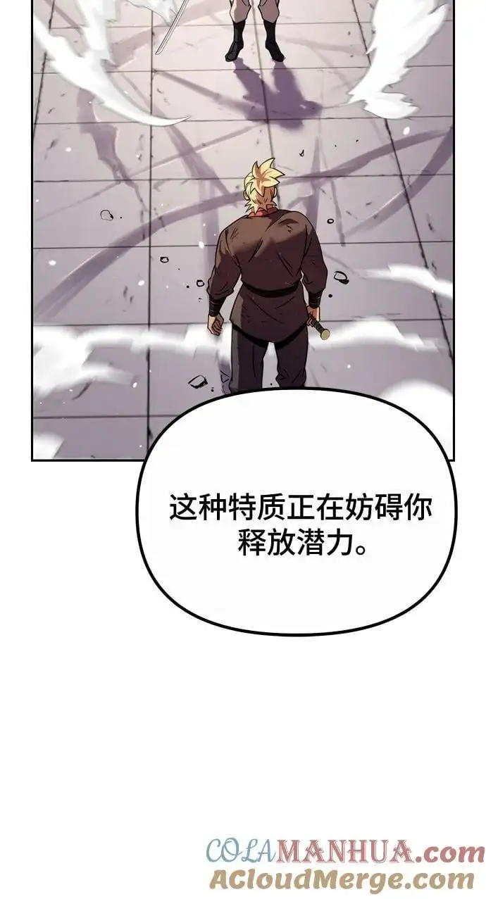 第46话81