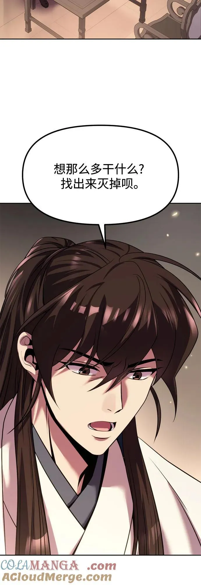 第104话30