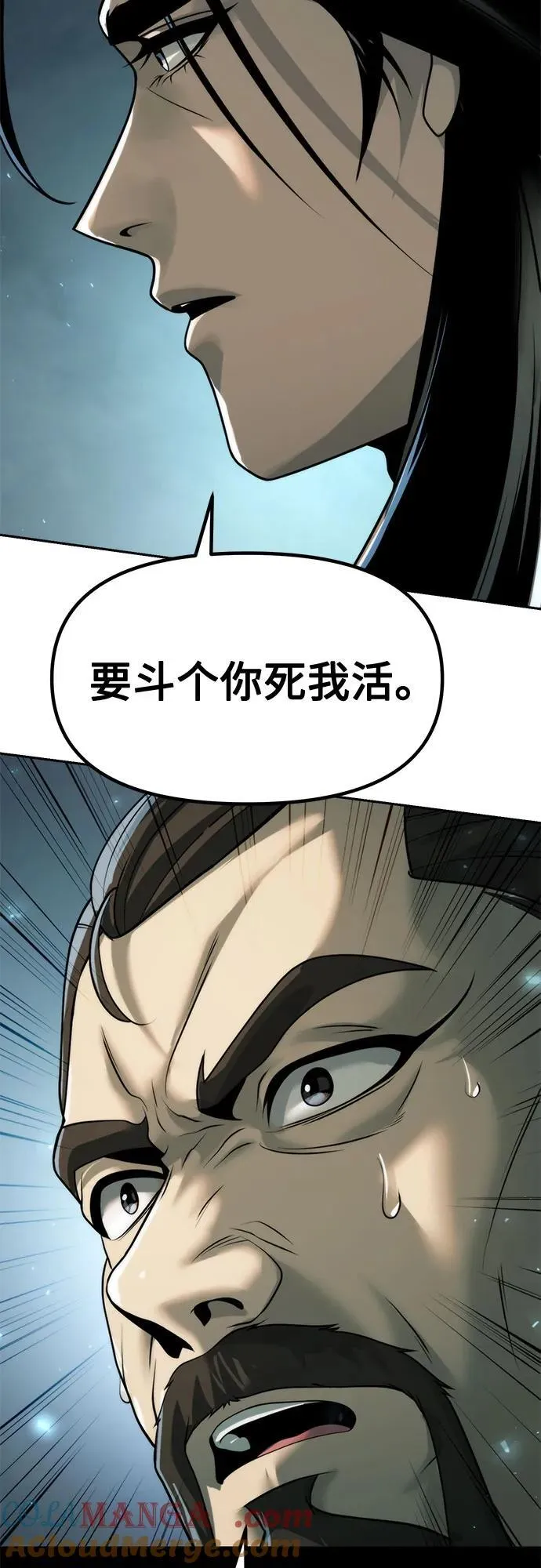 第115话48
