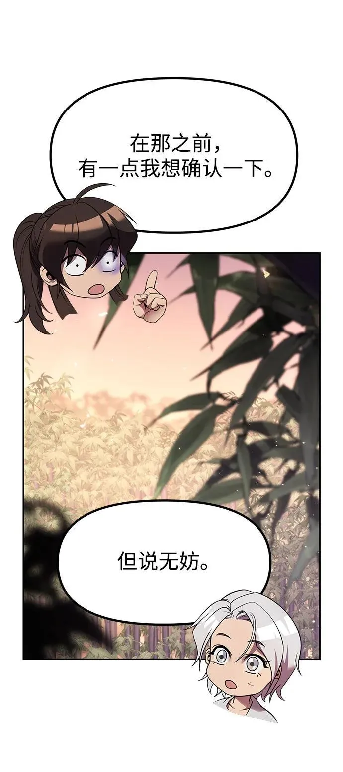 第75话47