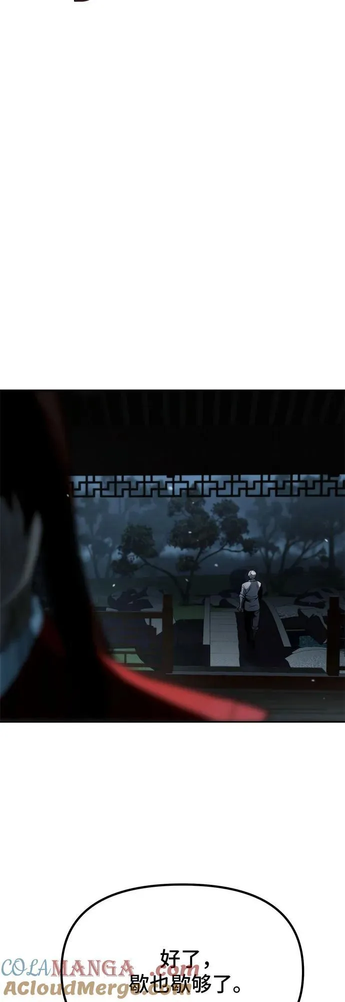 第89话93