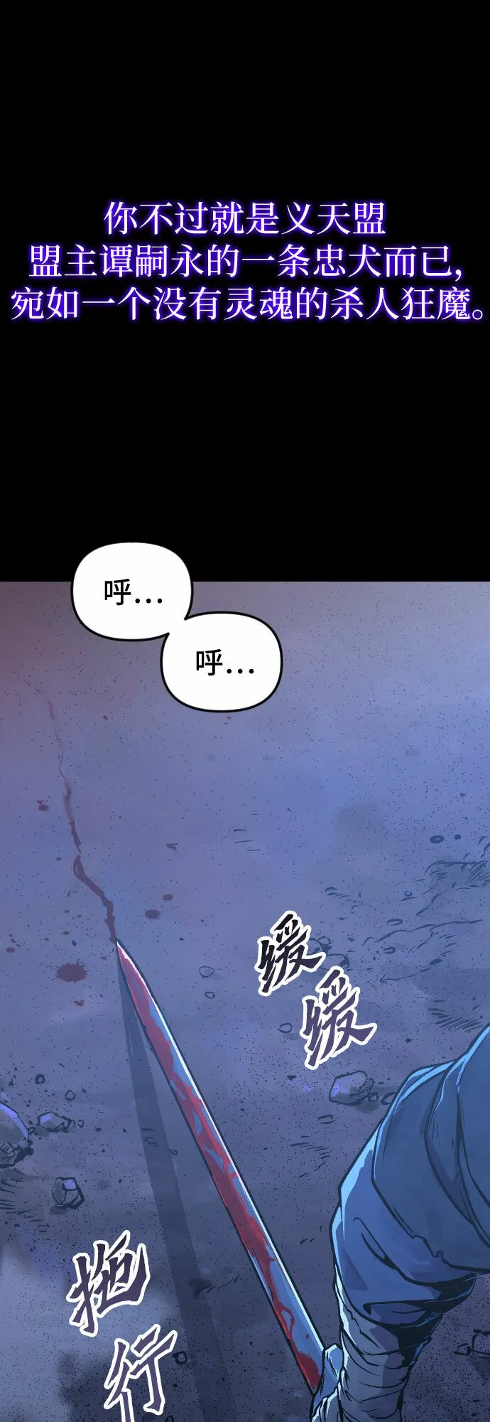 第1话46