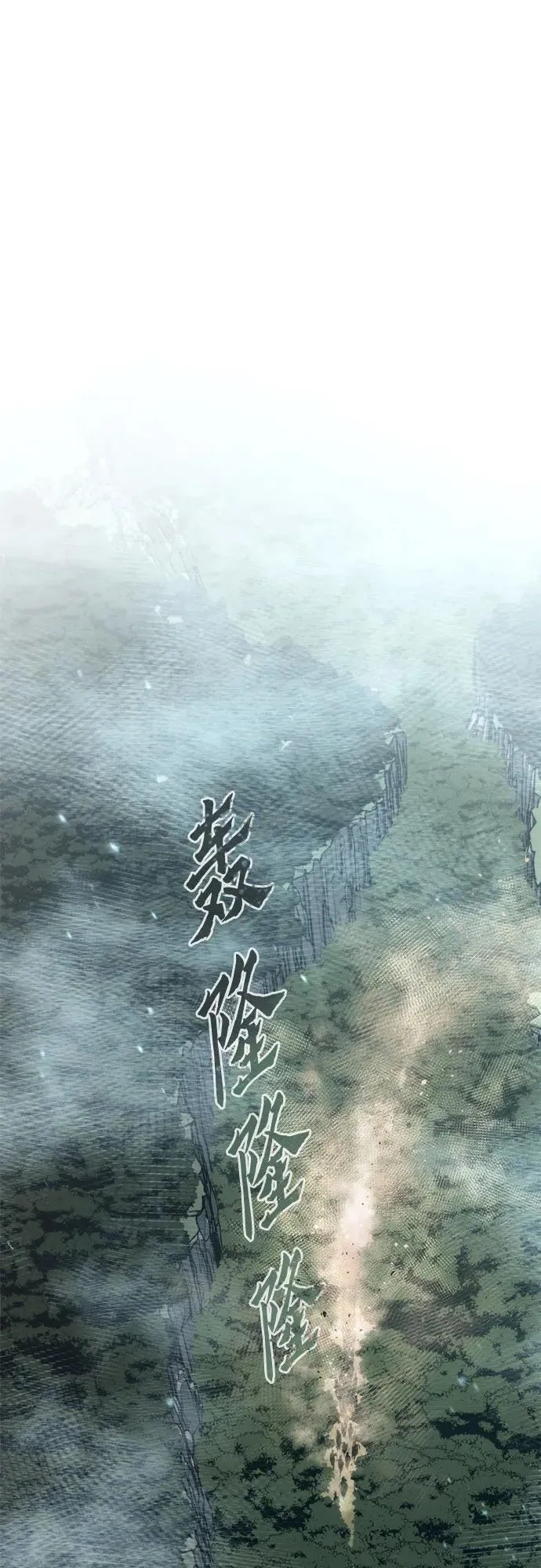 第84话1