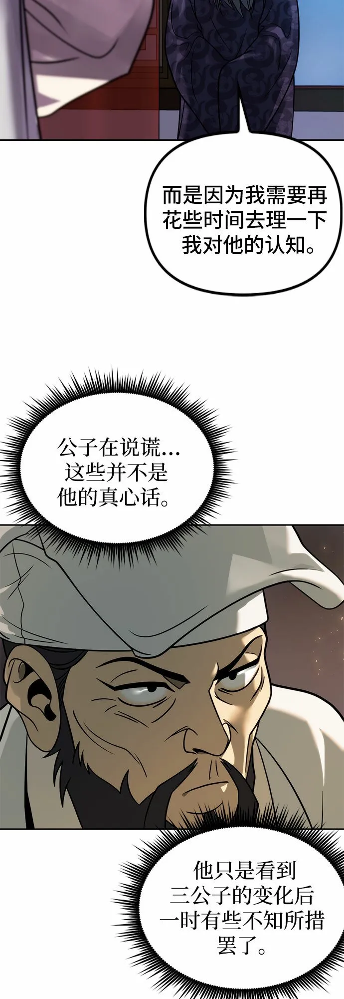 第22话42