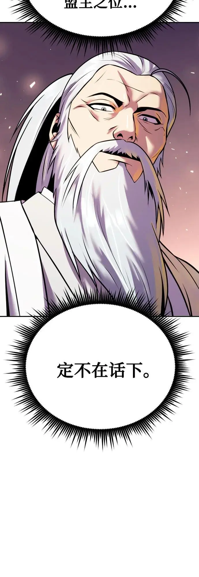 第39话40