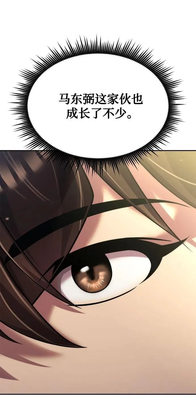 第88话62