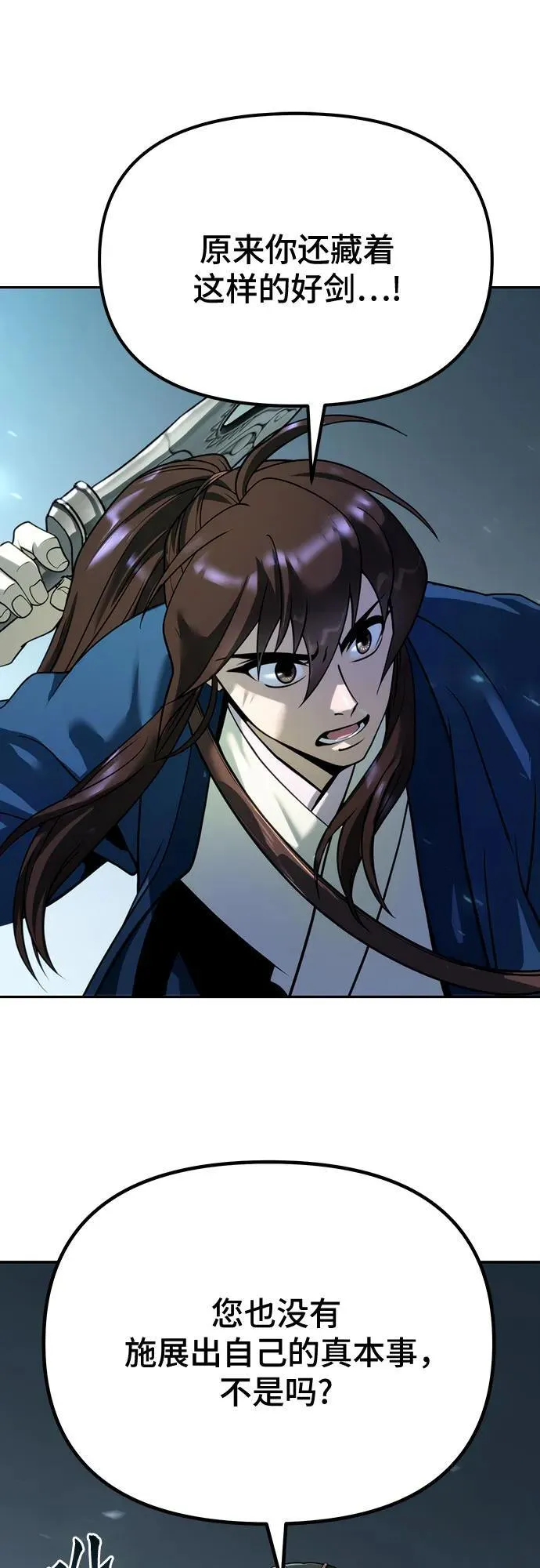 第49话20