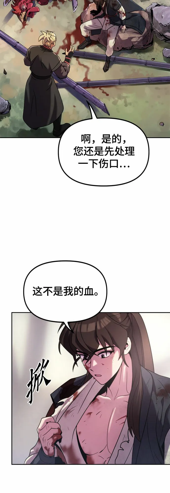 第12话23
