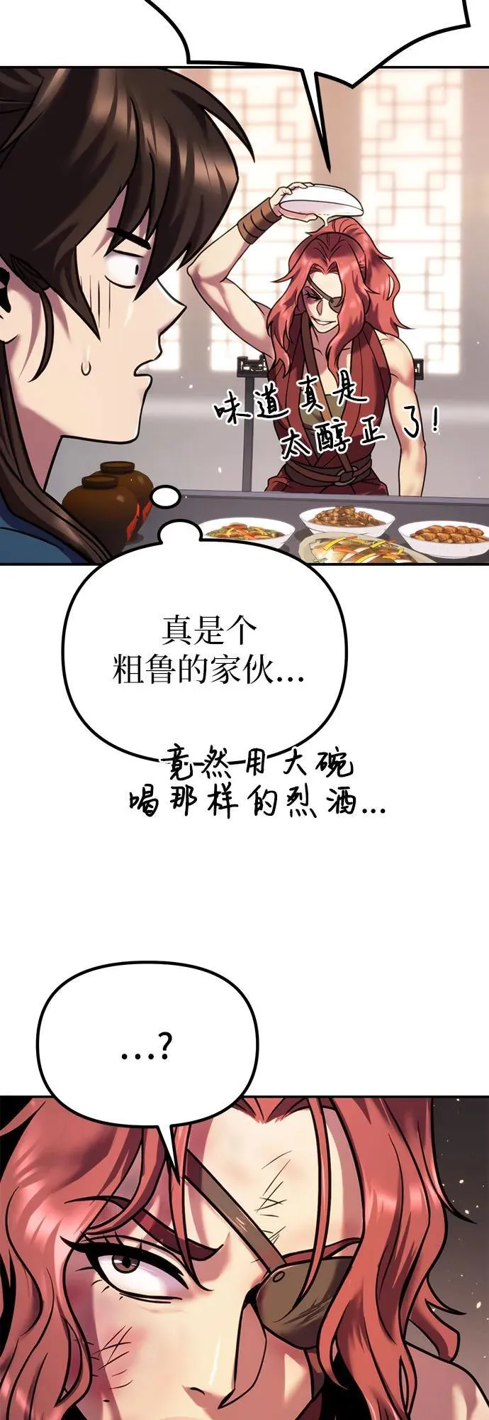 第30话29