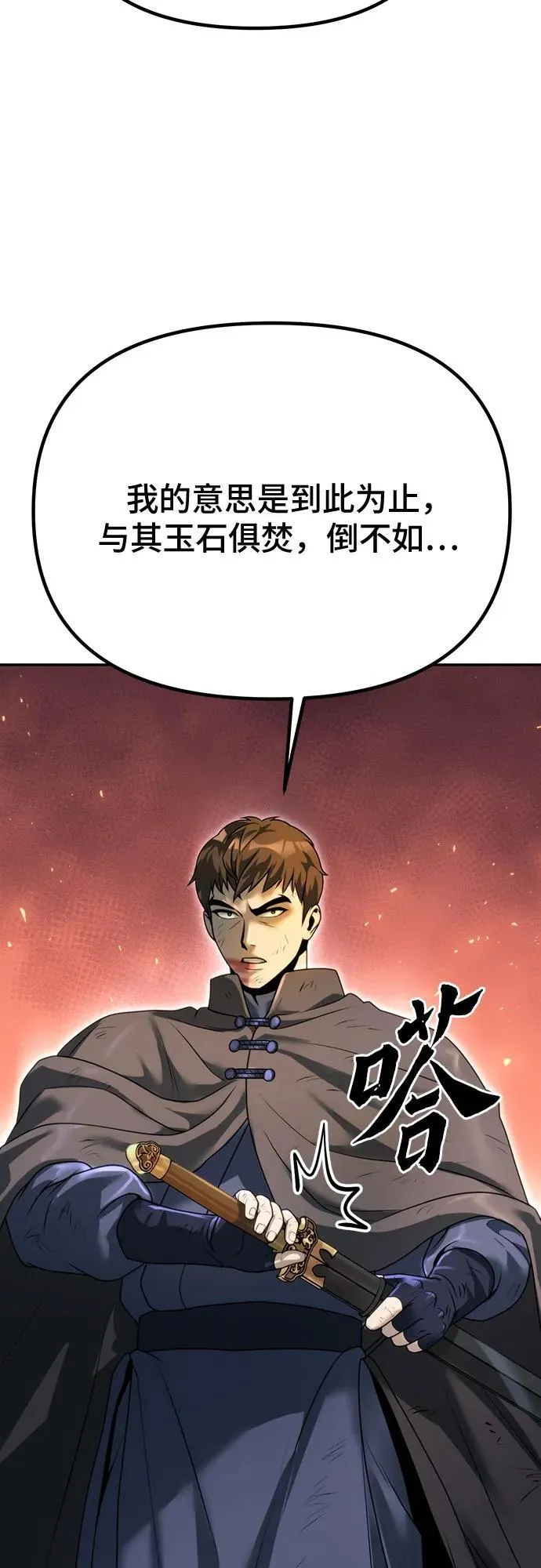 第65话74