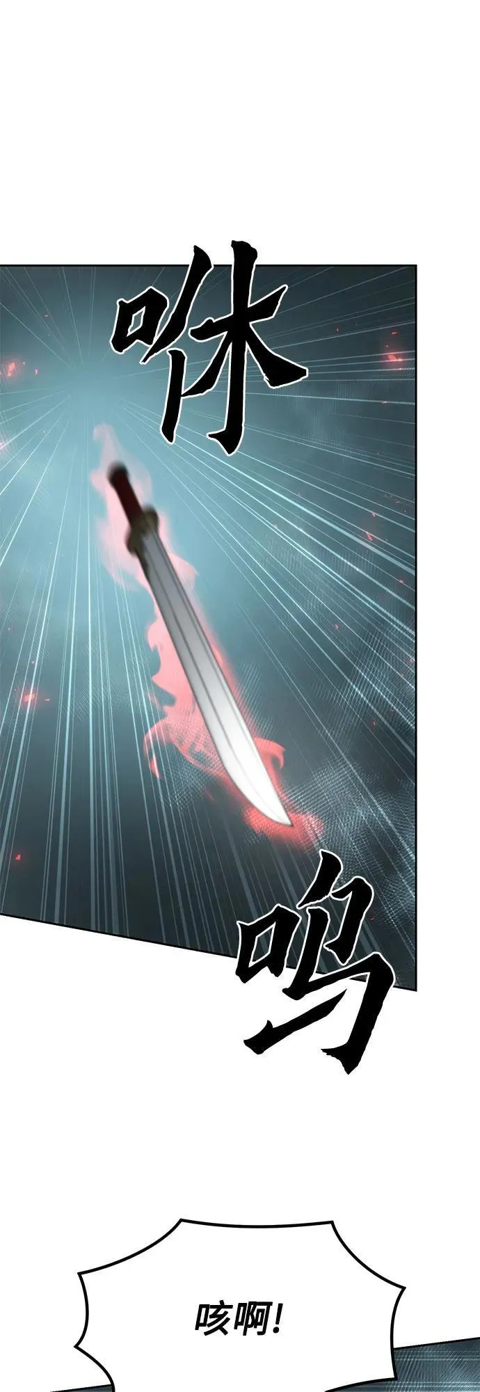 第85话13