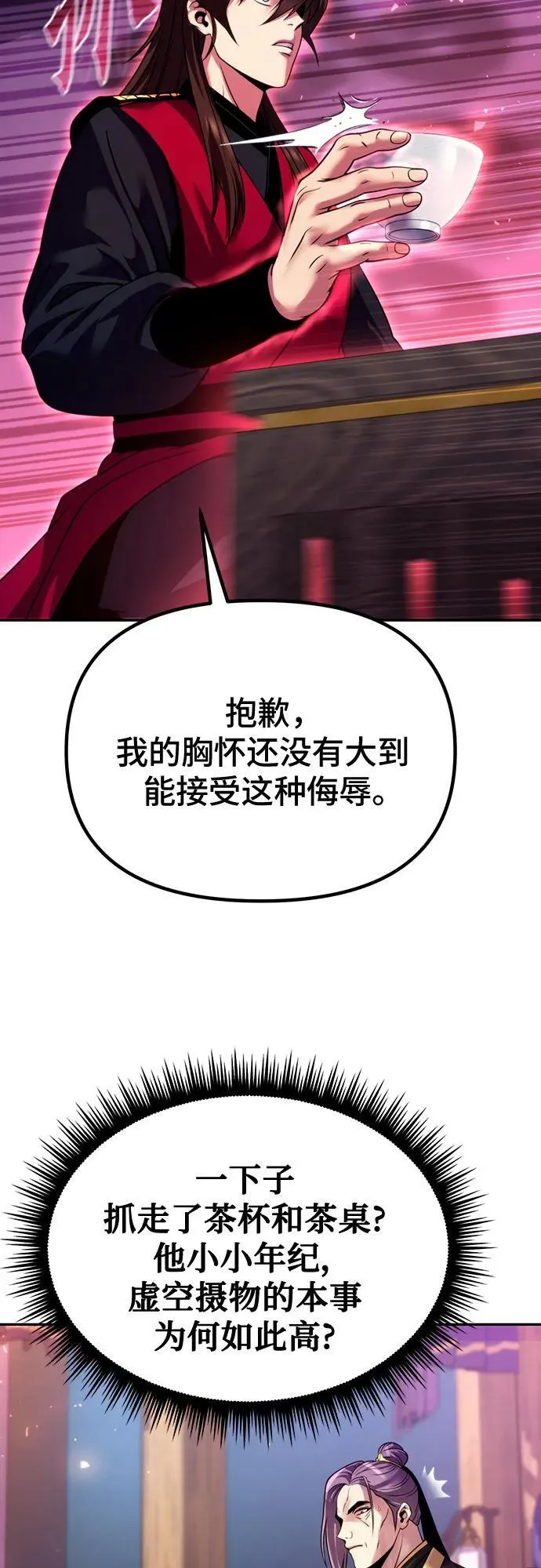 第55话42