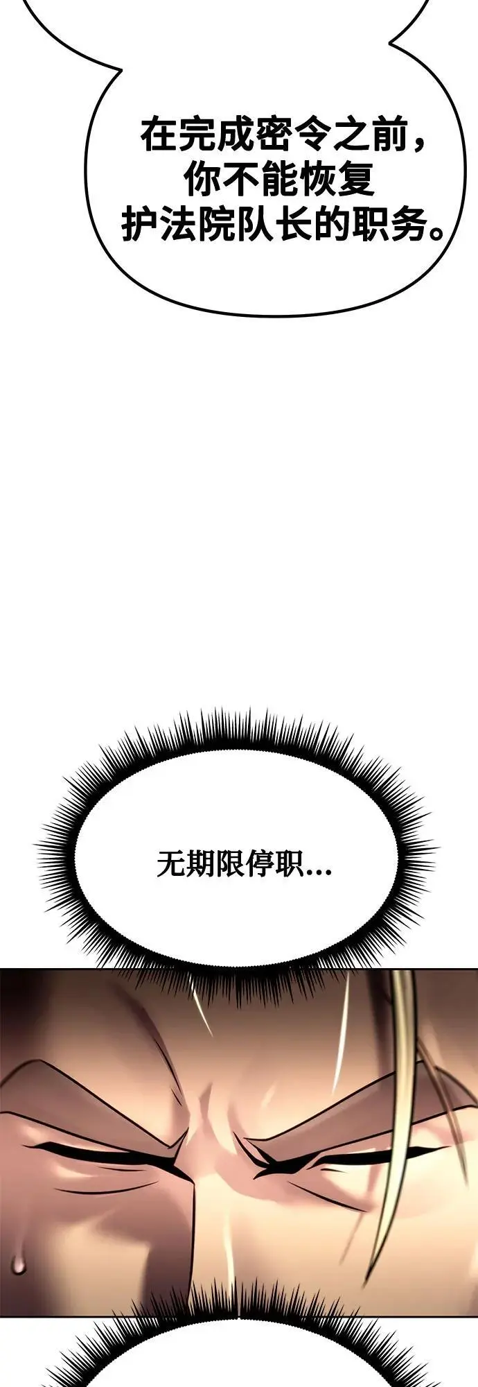 第43话51