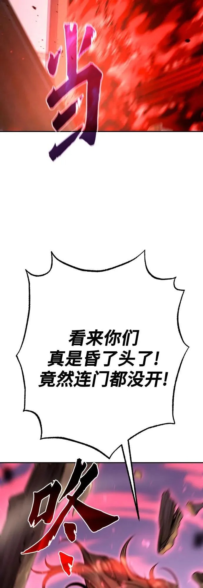 第54话18