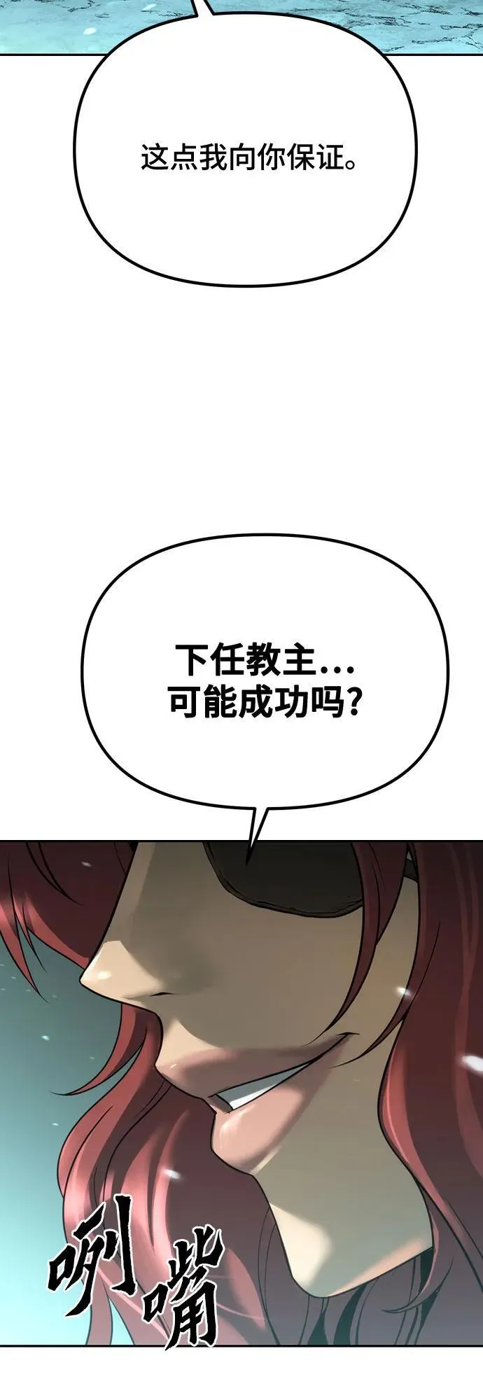 第59话45