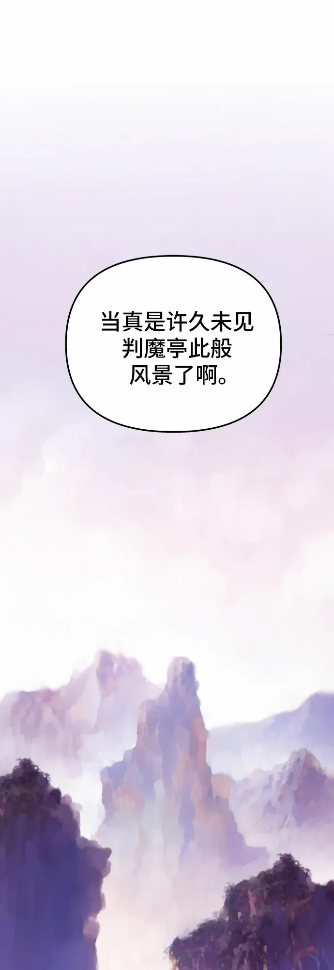 第8话80