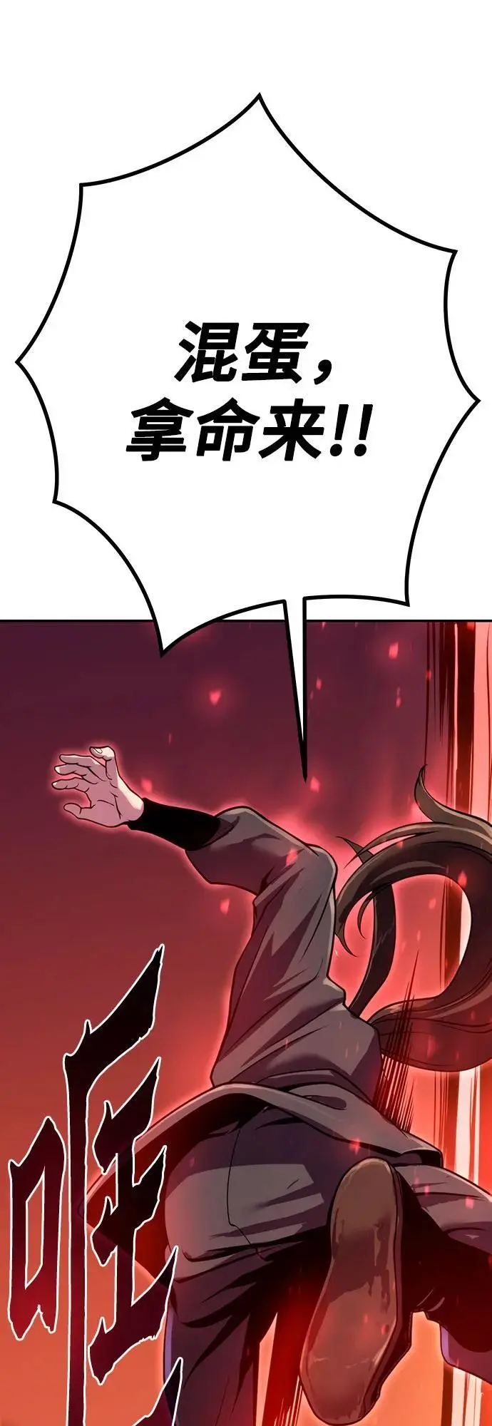 第41话98