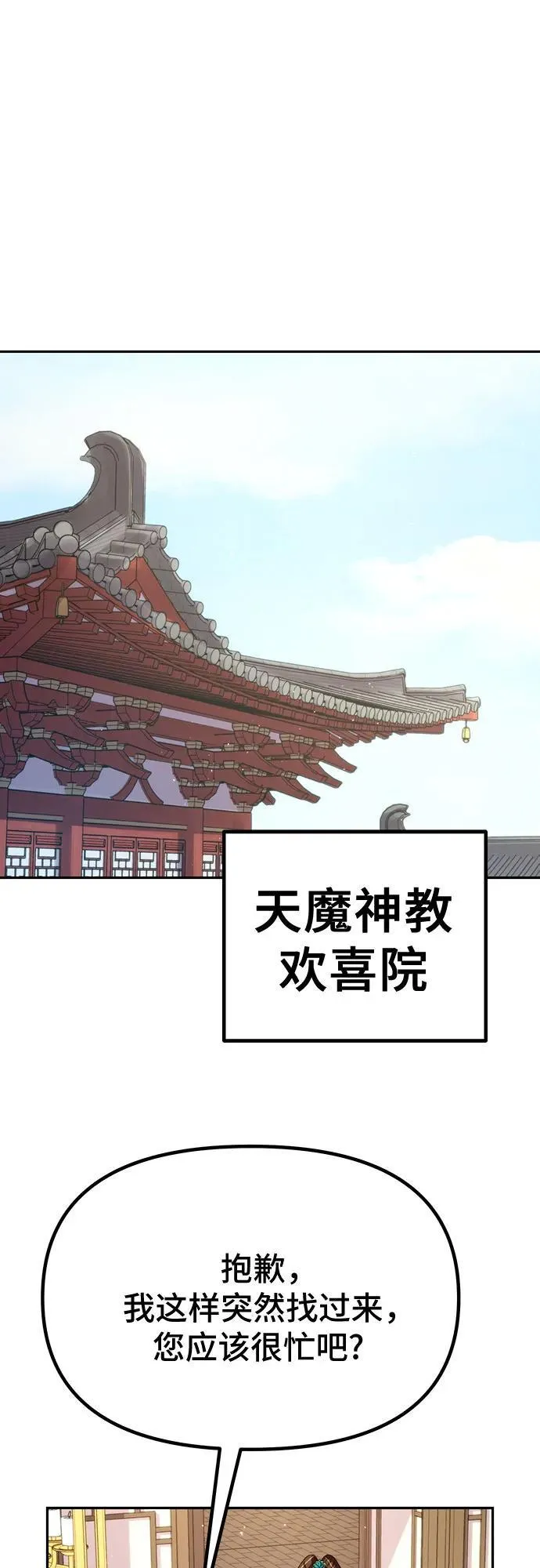 第47话19