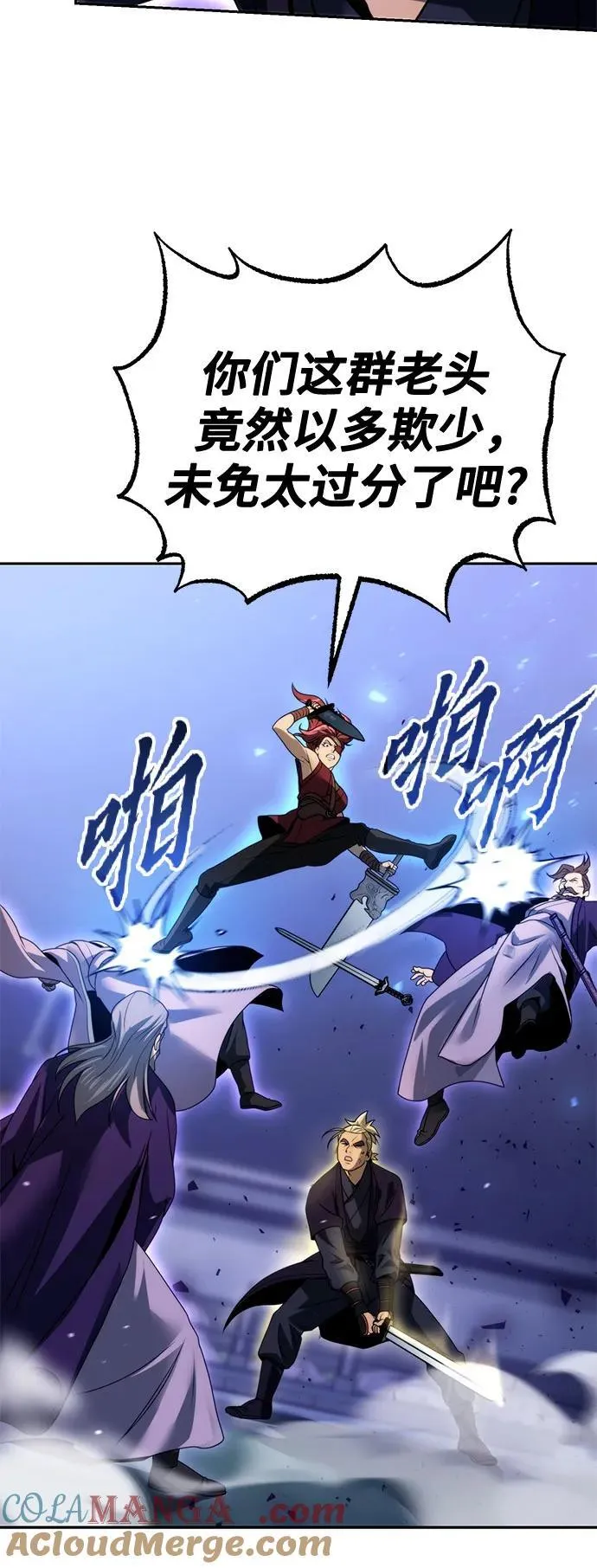 第56话72