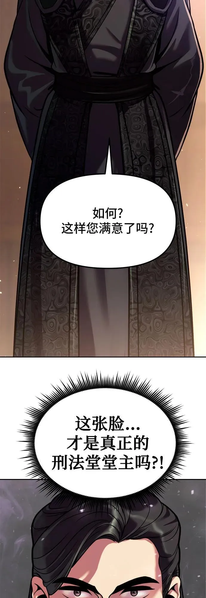 第32话44