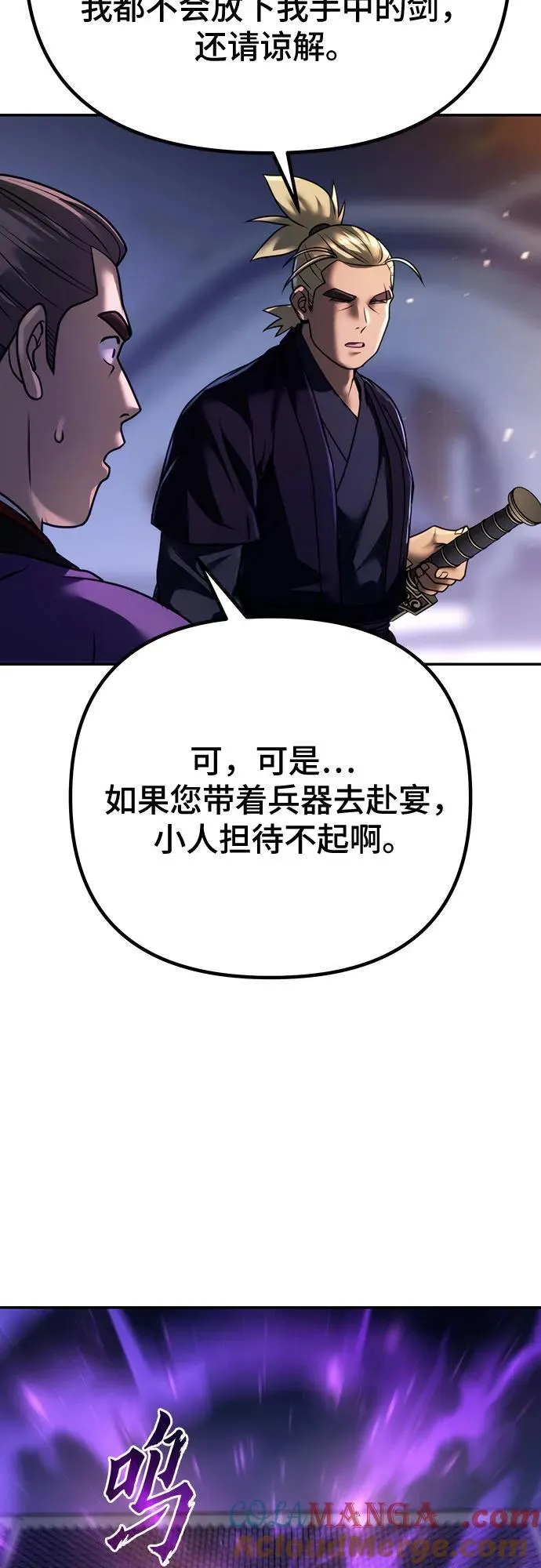 第55话8