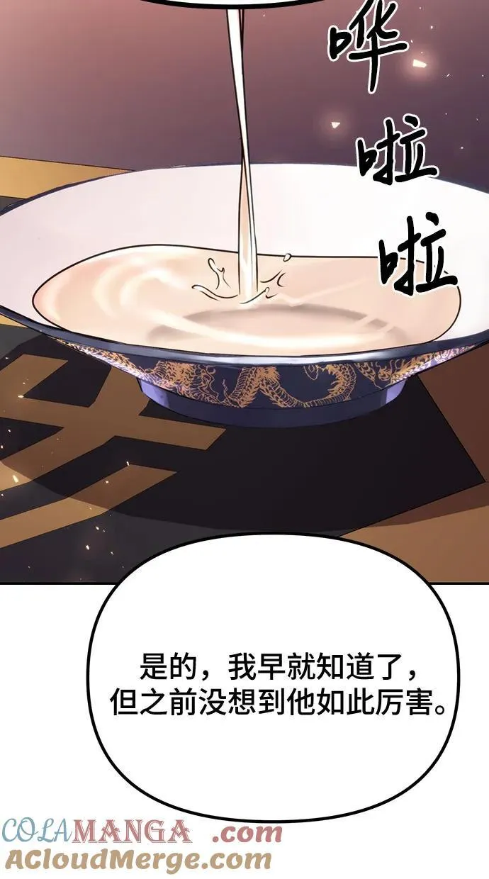 第62话36