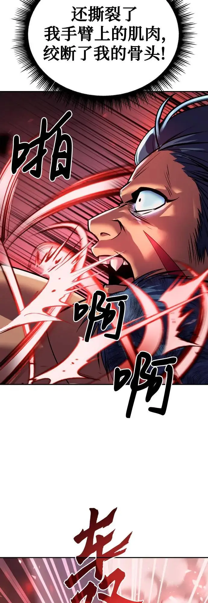 第41话73