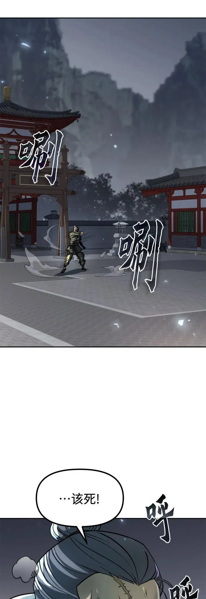 第105话55