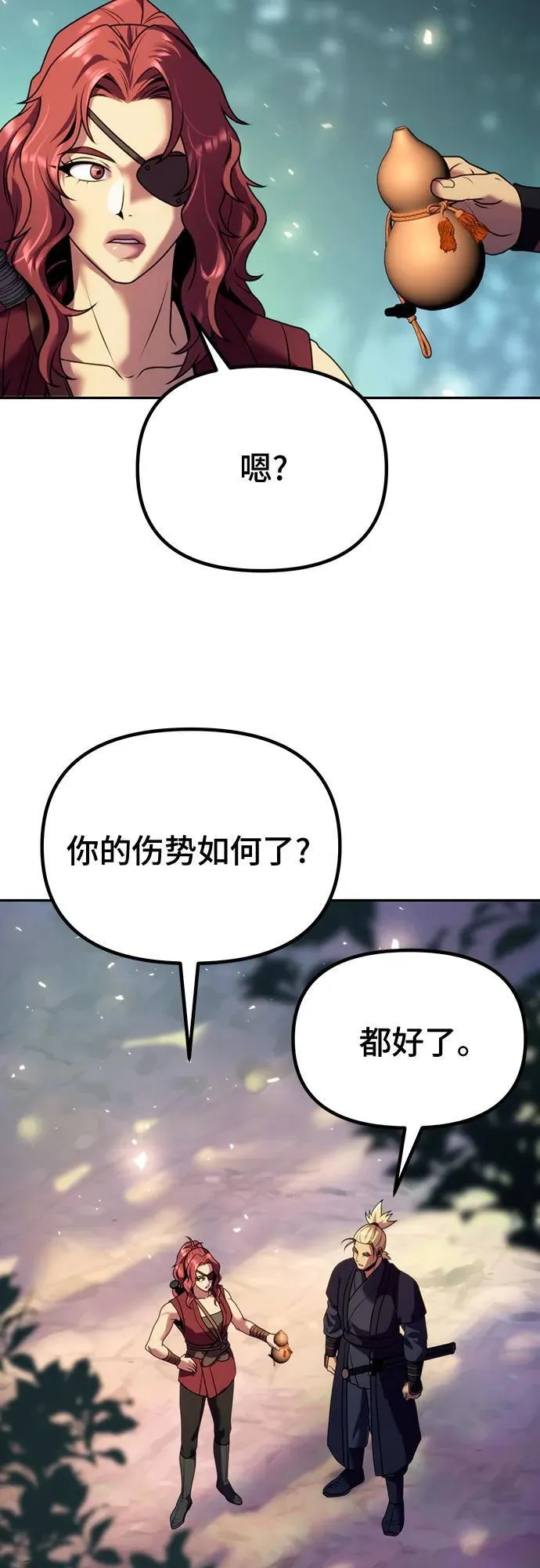 第57话82