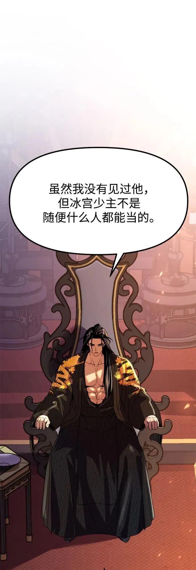 第75话99