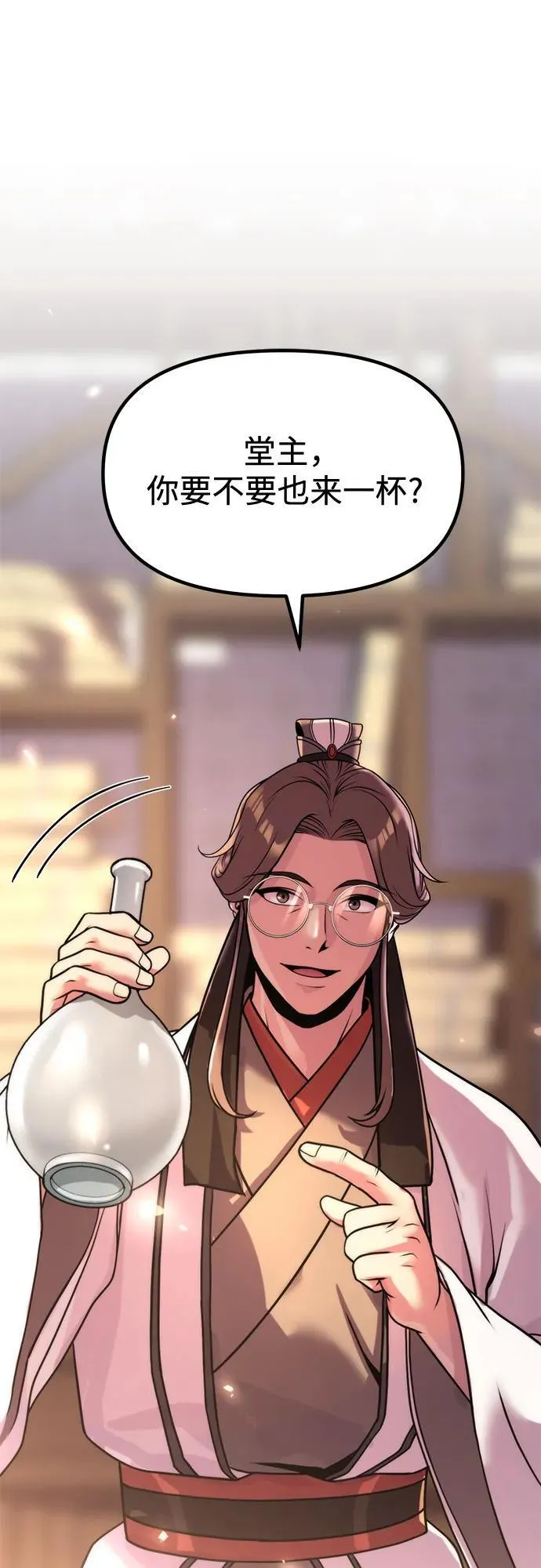 第108话53