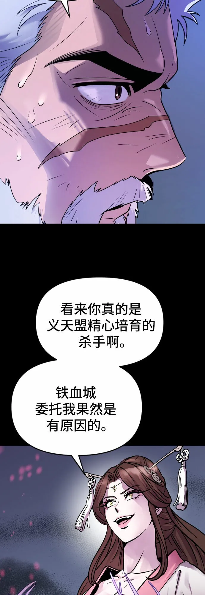 第2话15