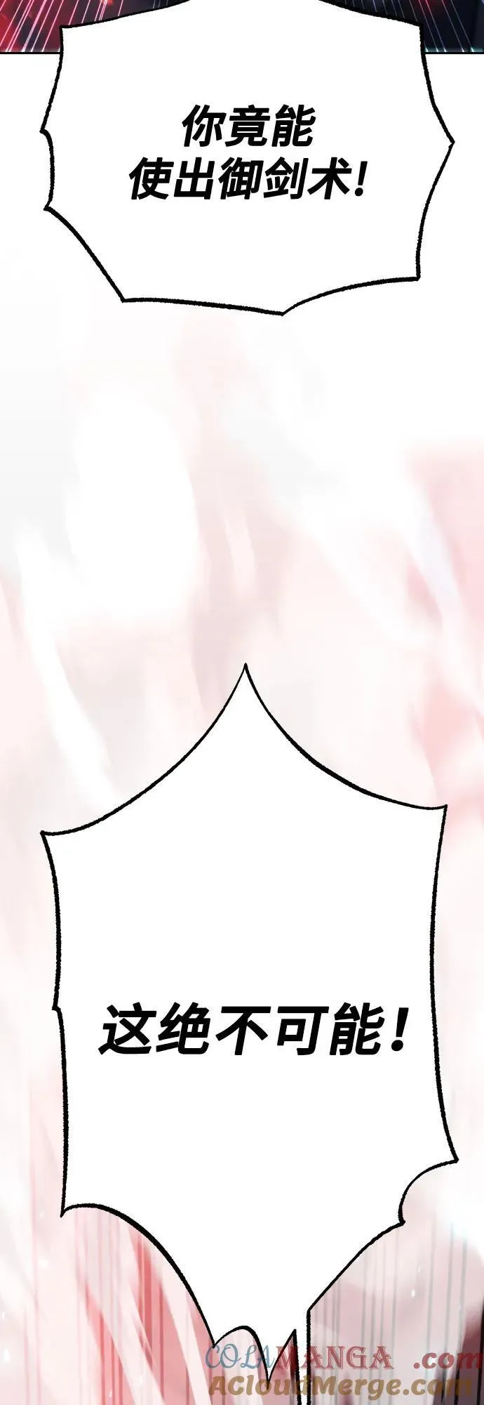 第67话12