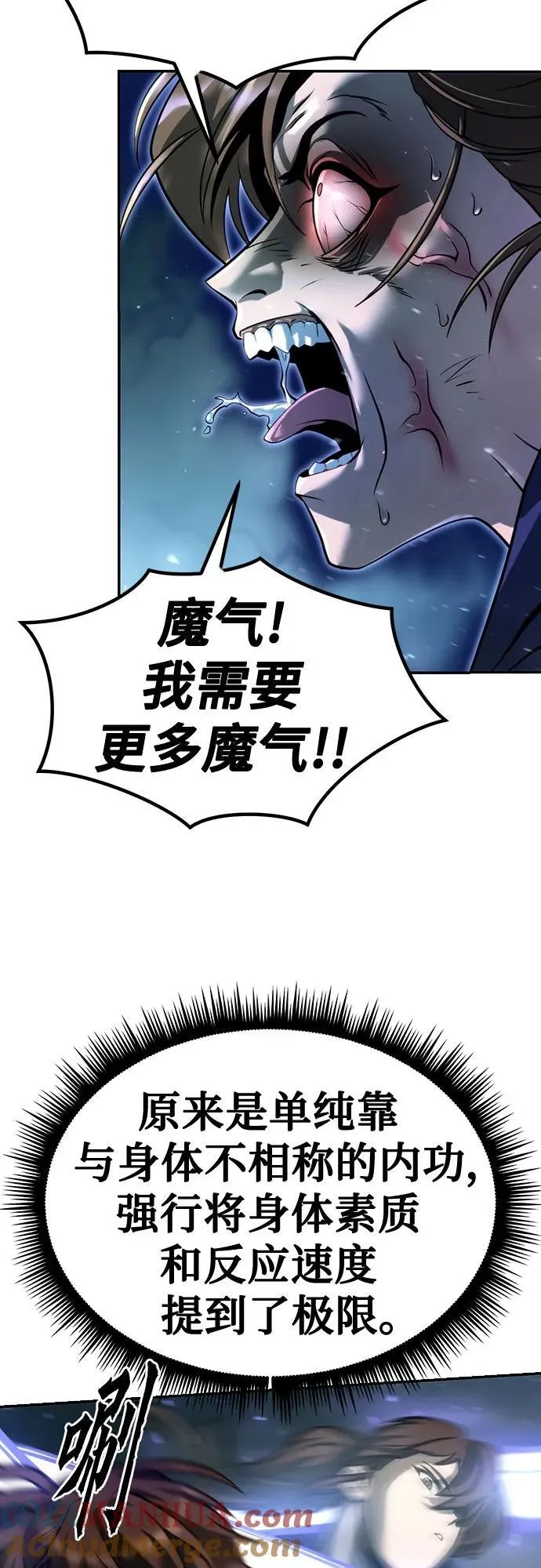 第49话84
