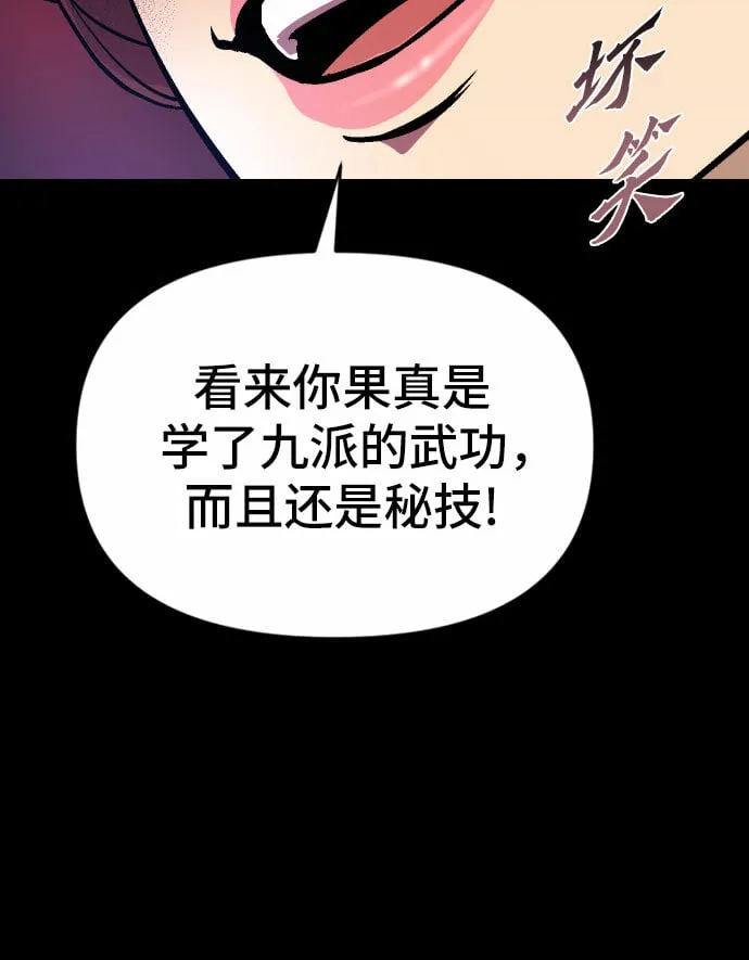 第2话17