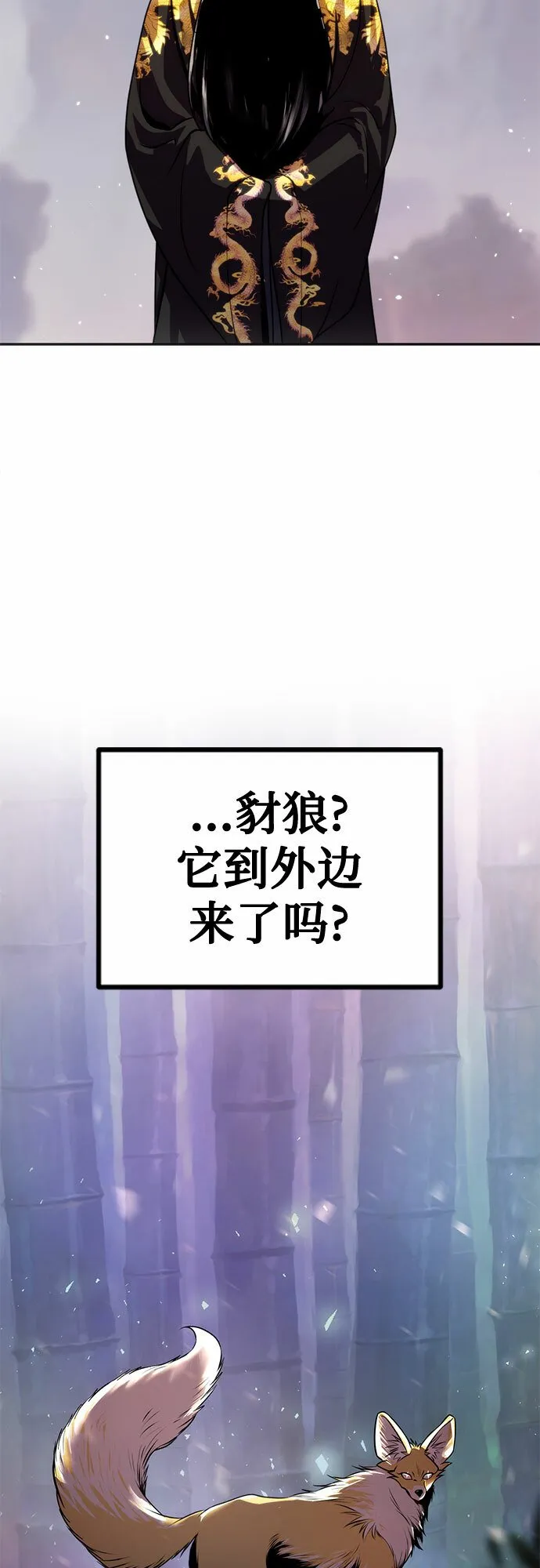 第18话53