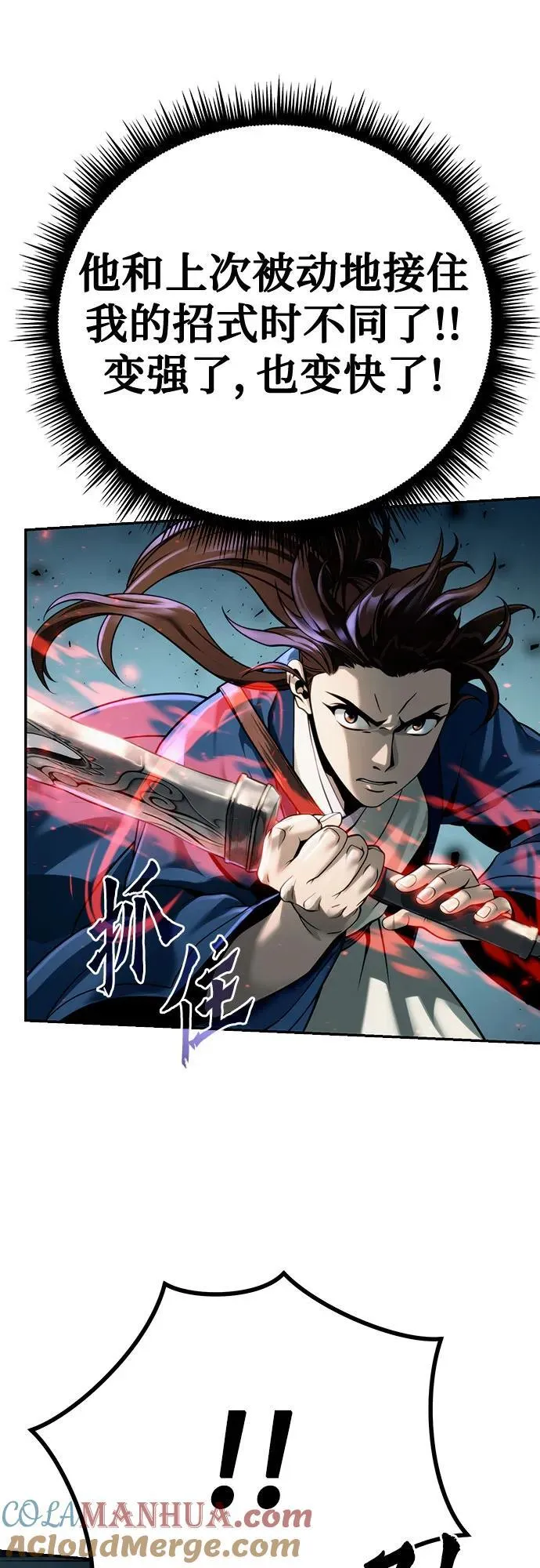 第49话15