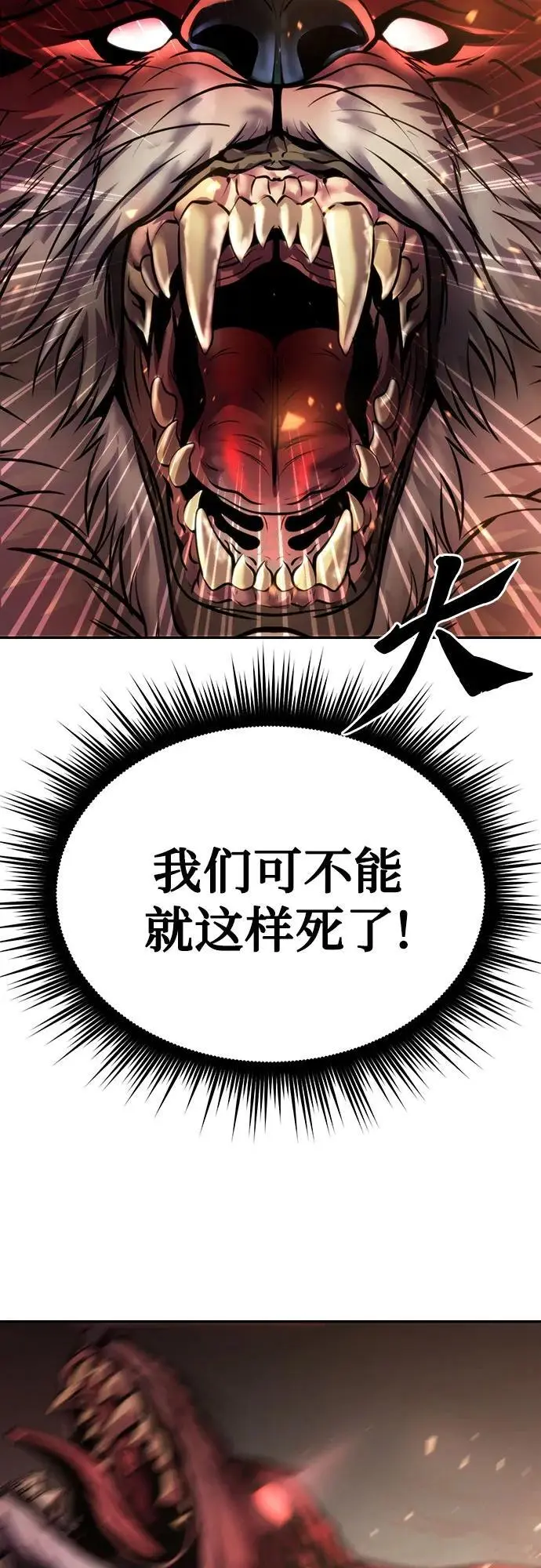 第40话79