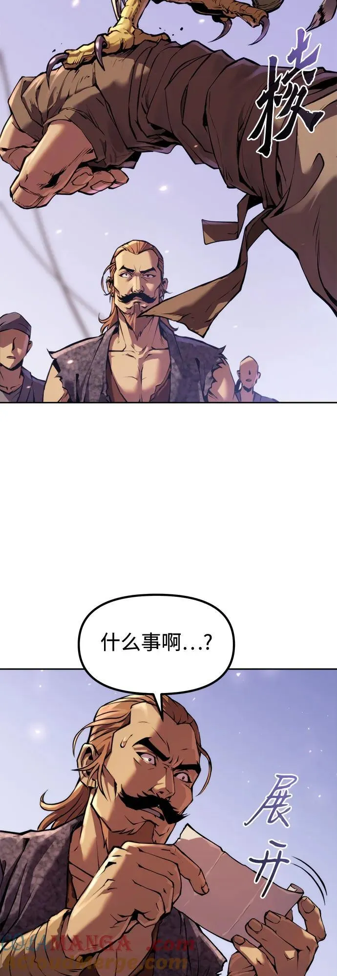 第119话48