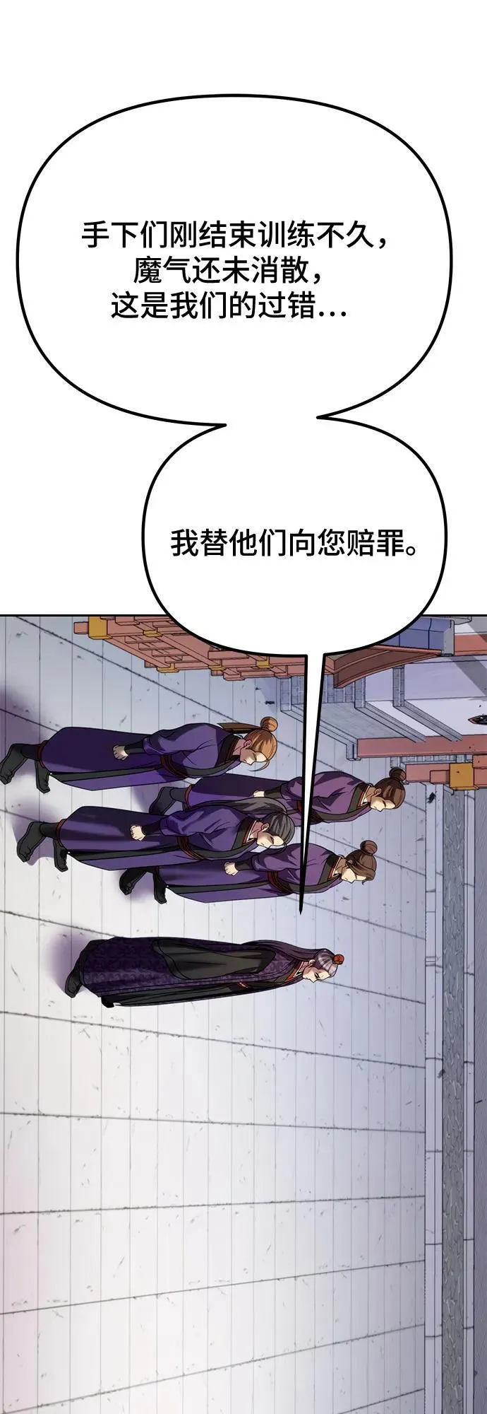 第53话94