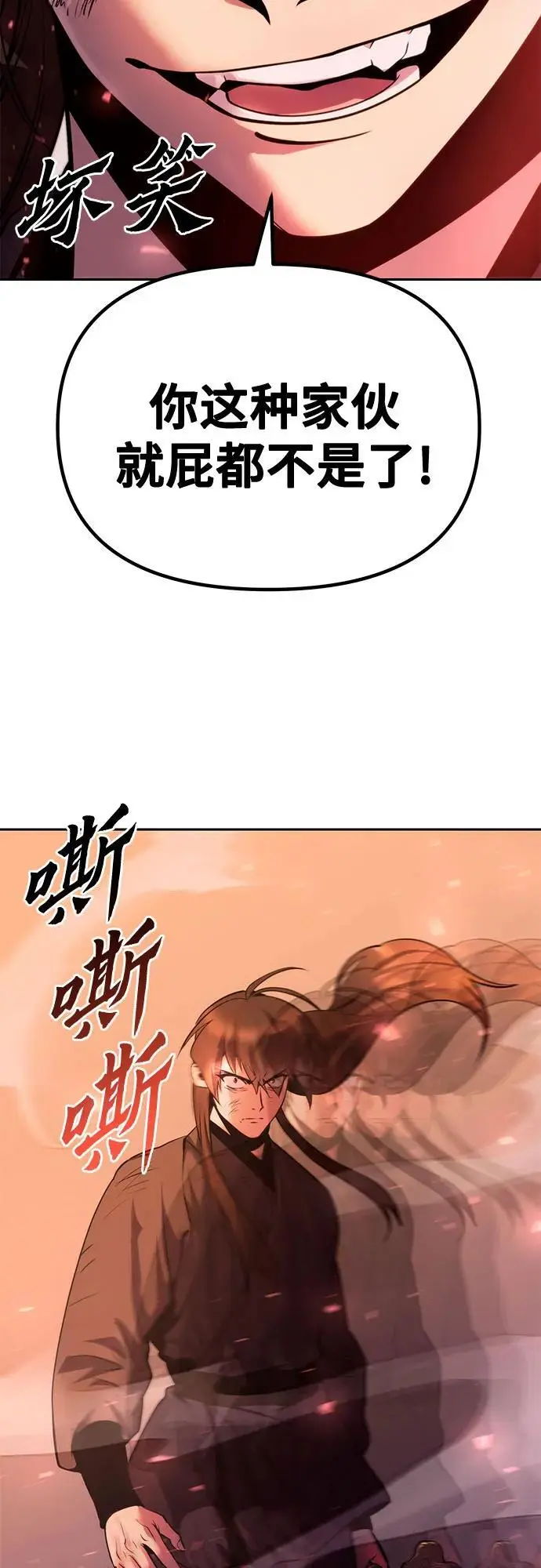 第42话106