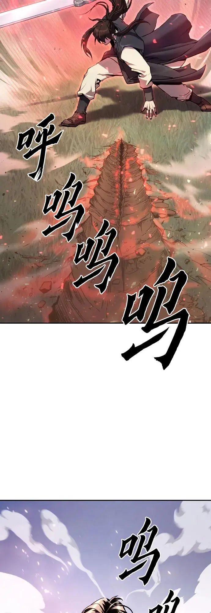第45话82