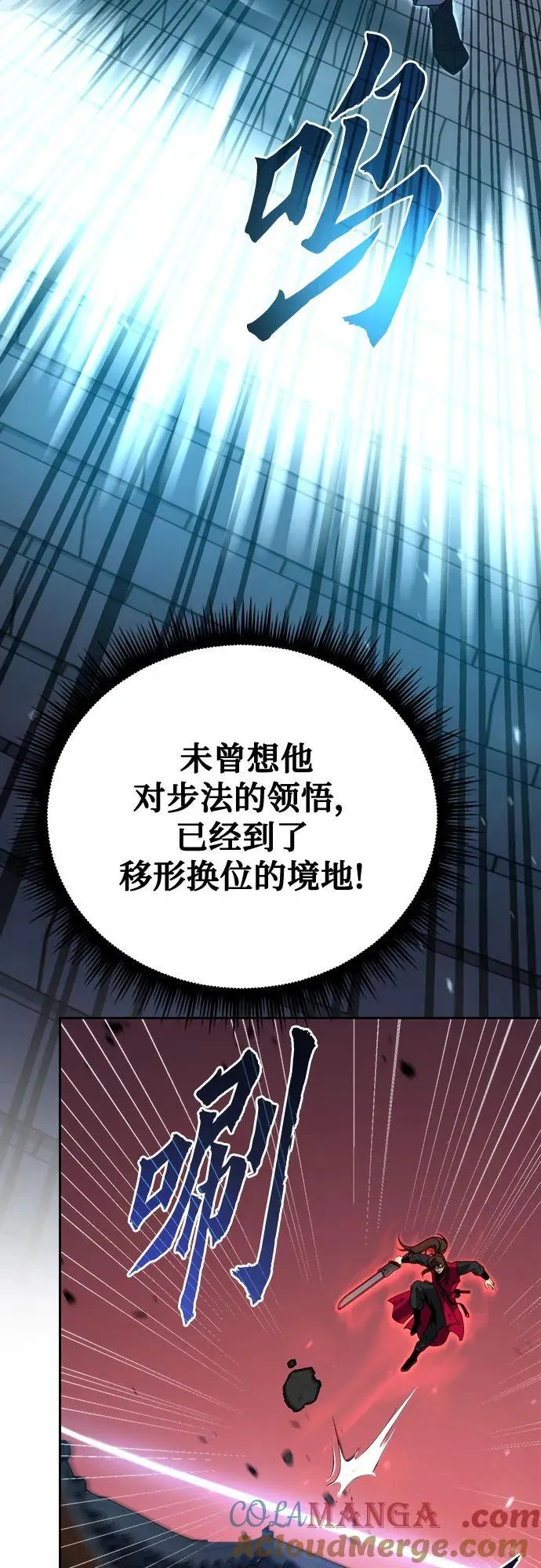 第66话16