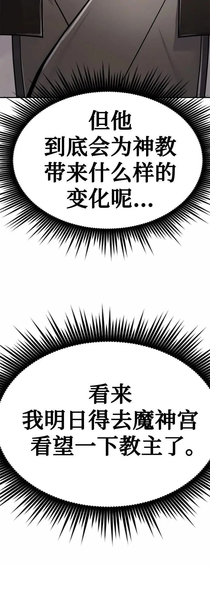 第44话94