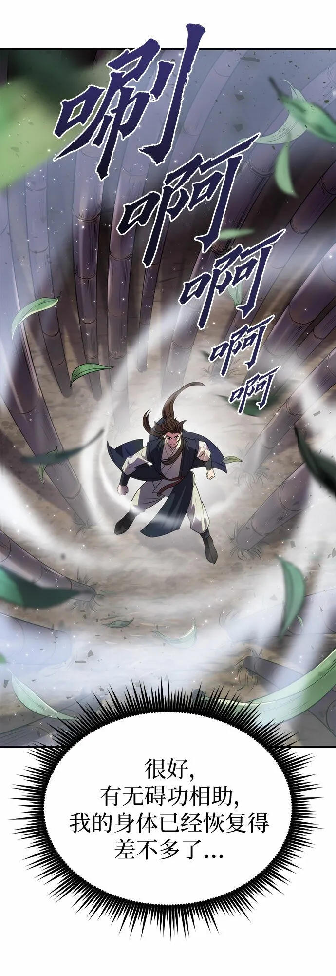 第10话2